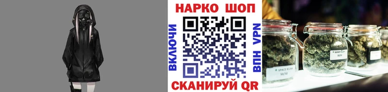 Купить закладку Сурск MDMA  ГАШ  Cocaine  Alpha-PVP 