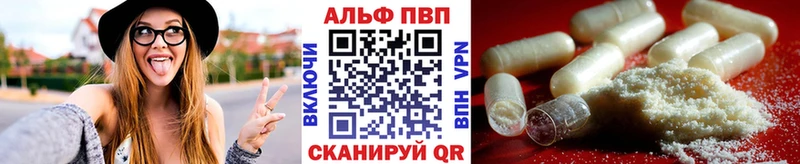 A-PVP кристаллы  omg зеркало  Сурск  купить  сайты 