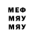 МЕТАДОН кристалл Marinka 223