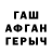 Первитин винт Johnathon Butler
