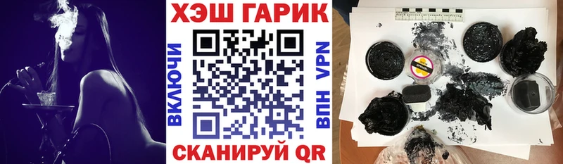 Гашиш гашик  где найти   Сурск 