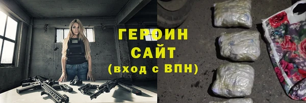 прущие грибы Армянск