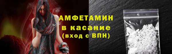 бутик Арсеньев