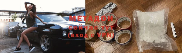 прущие грибы Армянск