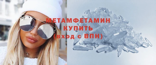 бутик Арсеньев