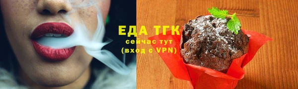 прущие грибы Армянск