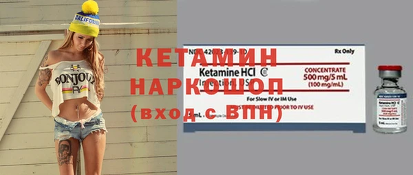 бутик Арсеньев