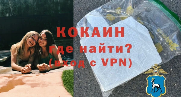 прущие грибы Армянск