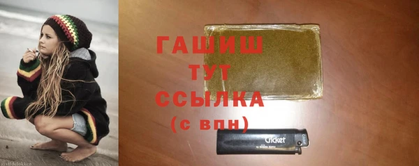 бутик Арсеньев