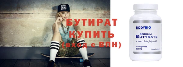 бутик Арсеньев