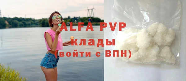 бутик Арсеньев