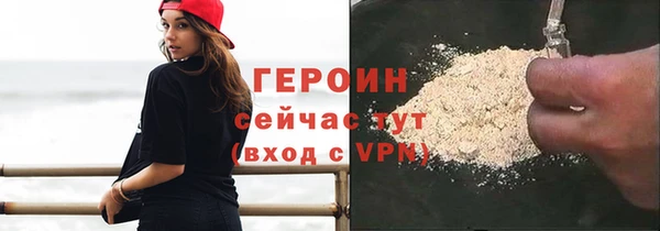 героин Аркадак