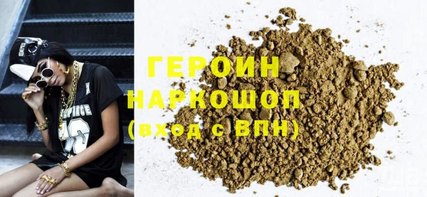 бутик Арсеньев