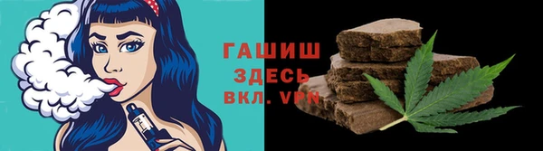 бутик Арсеньев
