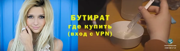 бутик Арсеньев