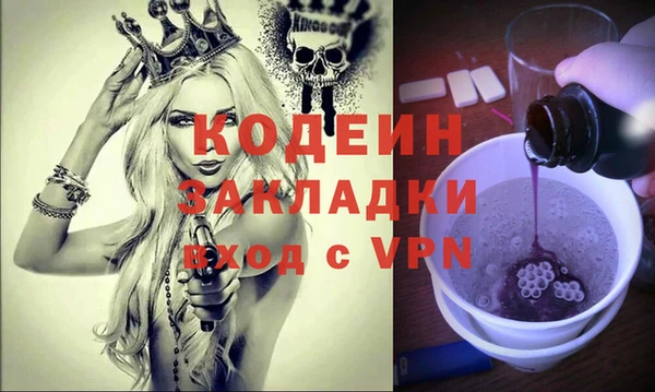 героин Аркадак