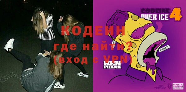 прущие грибы Армянск