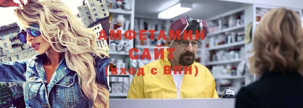 бутик Арсеньев