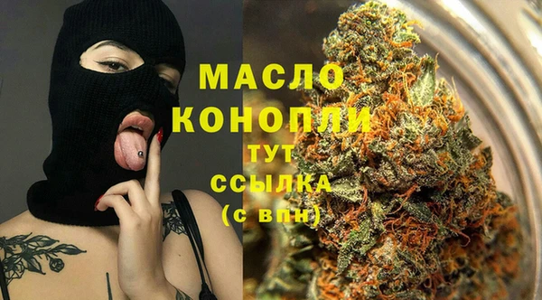 прущие грибы Армянск
