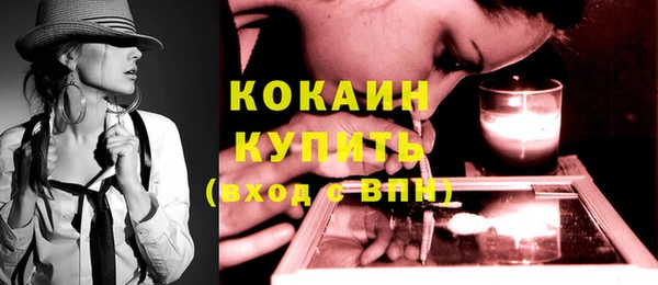бутик Арсеньев