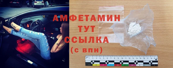 бутик Арсеньев