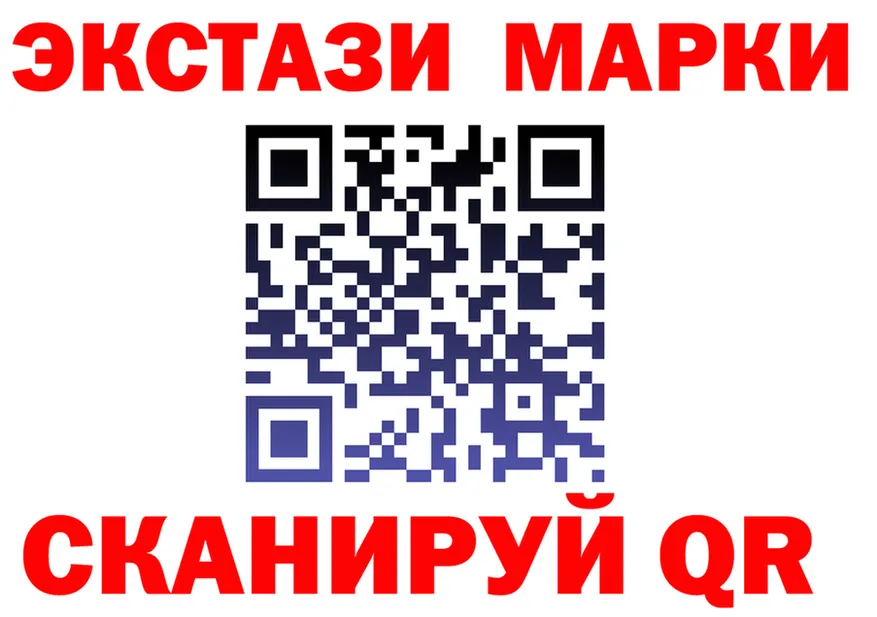 Марки 25I-NBOMe 1,8мг маркетплейс площадка KRAKEN Сурск
