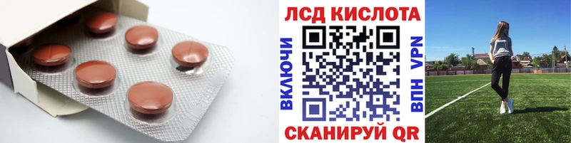 OMG ссылки  Сурск  ЛСД экстази ecstasy 