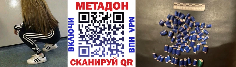 МЕТАДОН мёд  Сурск 
