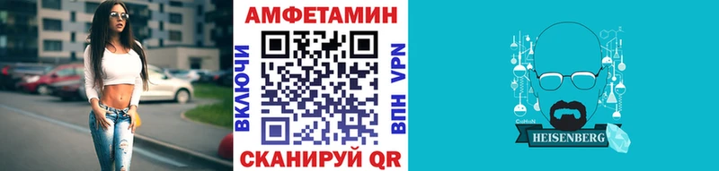 МЕТАМФЕТАМИН Methamphetamine  KRAKEN сайт  Сурск  купить закладку 