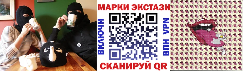Марки NBOMe 1,5мг  где купить наркоту  Сурск 