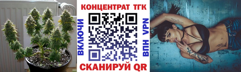 Дистиллят ТГК Wax  дарк нет как зайти  Сурск  купить  цена 